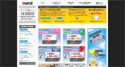 Desktop Screenshot of inetd.co.jp